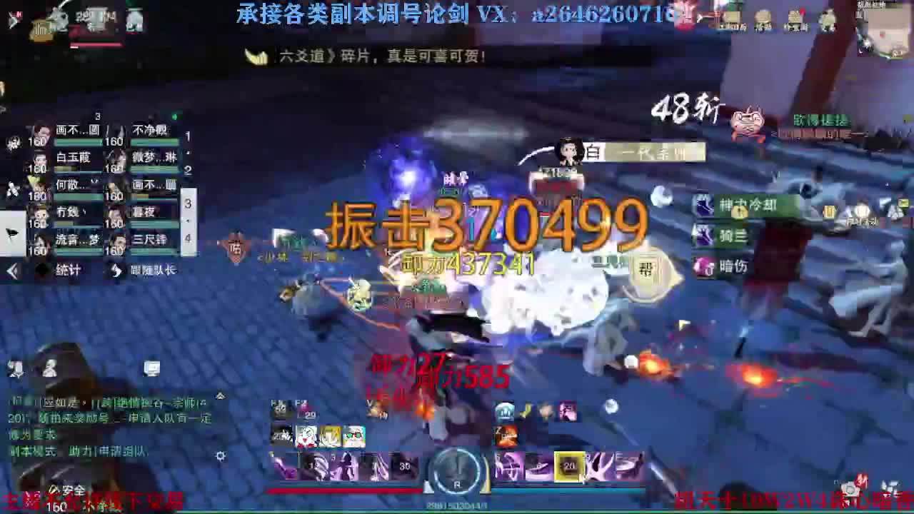 报玩报玩 第1段