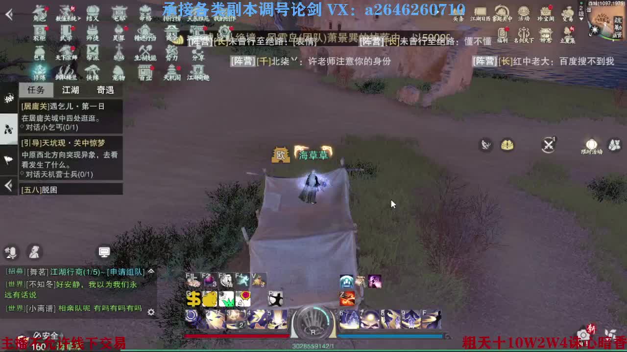 报玩报玩 第2段