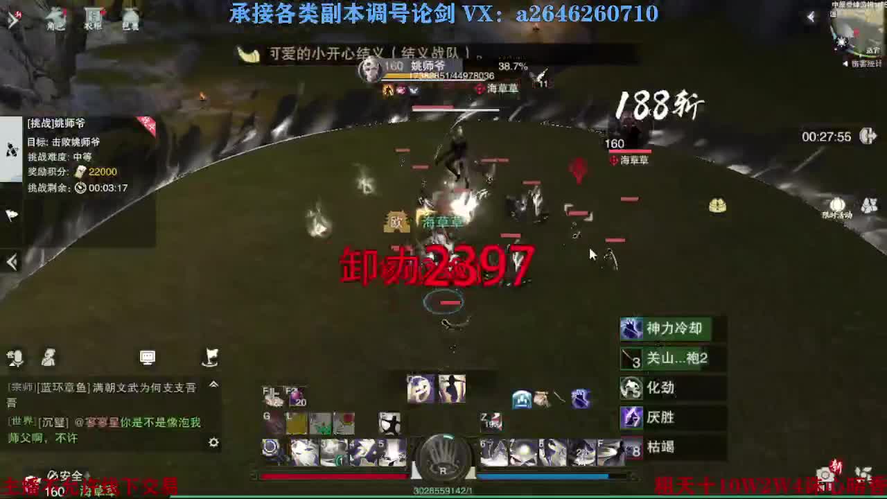 报玩报玩 第3段