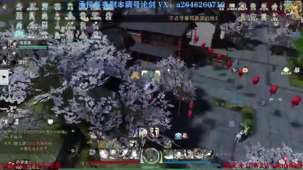 报玩报玩 第4段