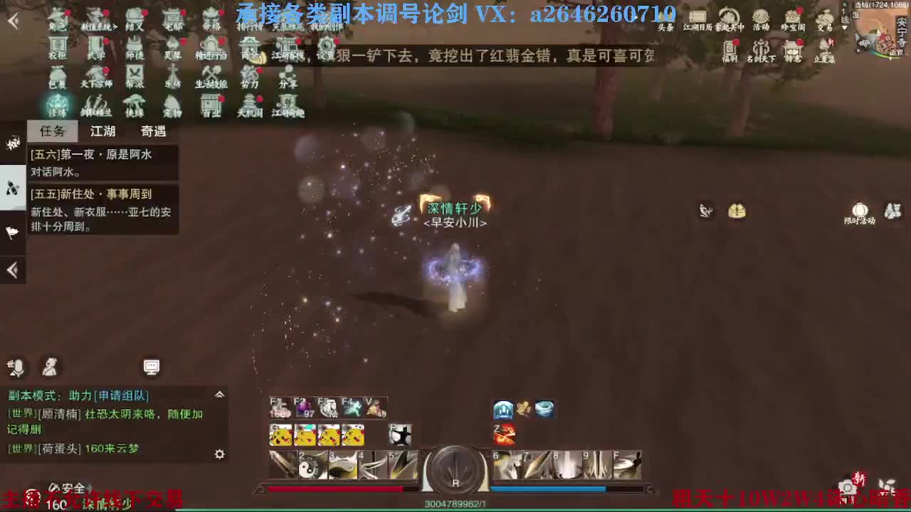 报玩报玩 第5段
