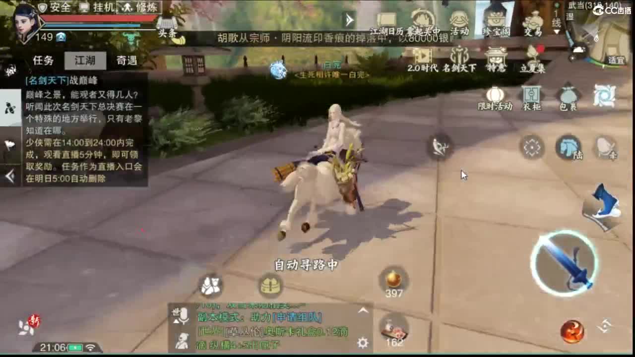 GGG 第1段