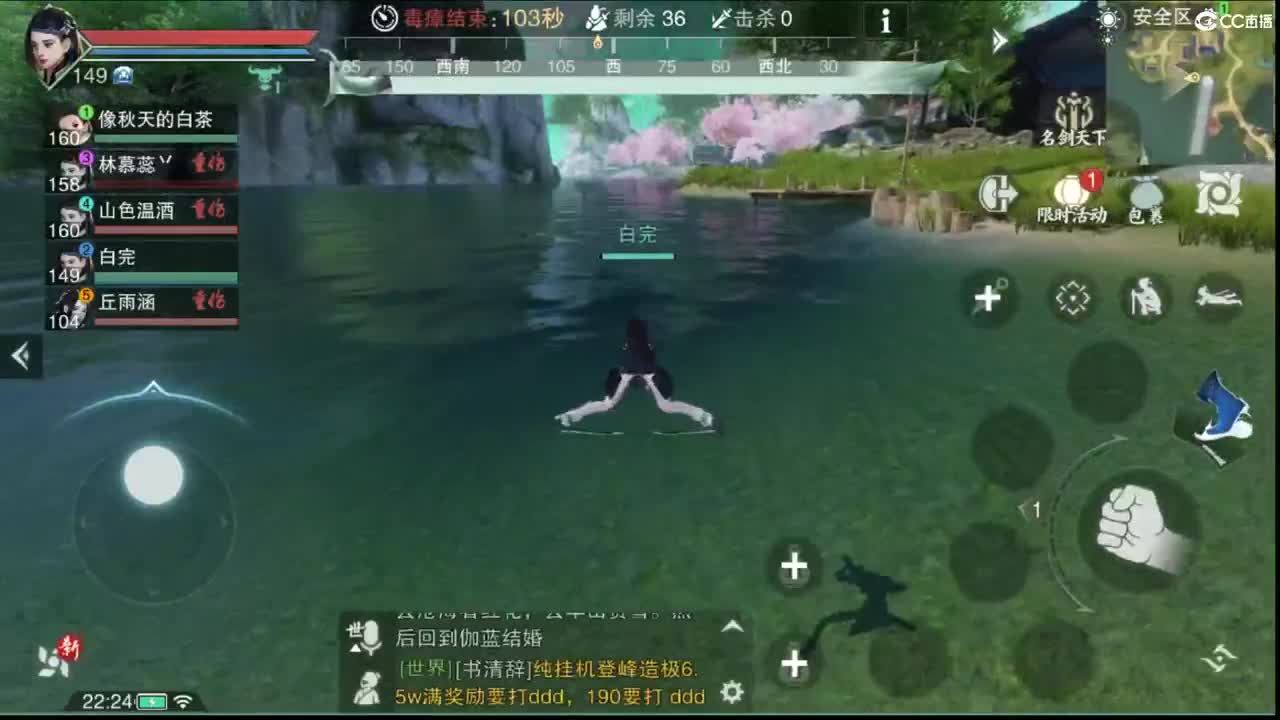 GGG 第4段