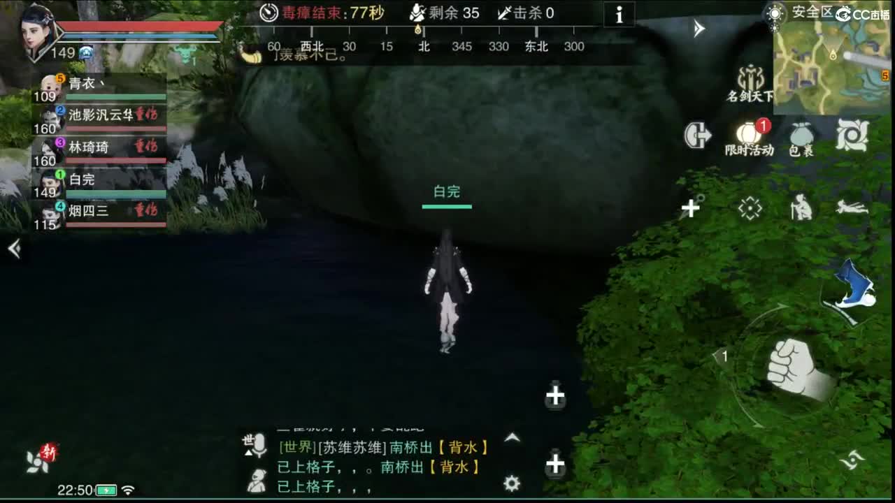 GGG 第5段