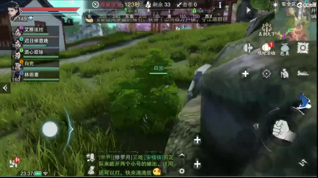 GGG 第6段