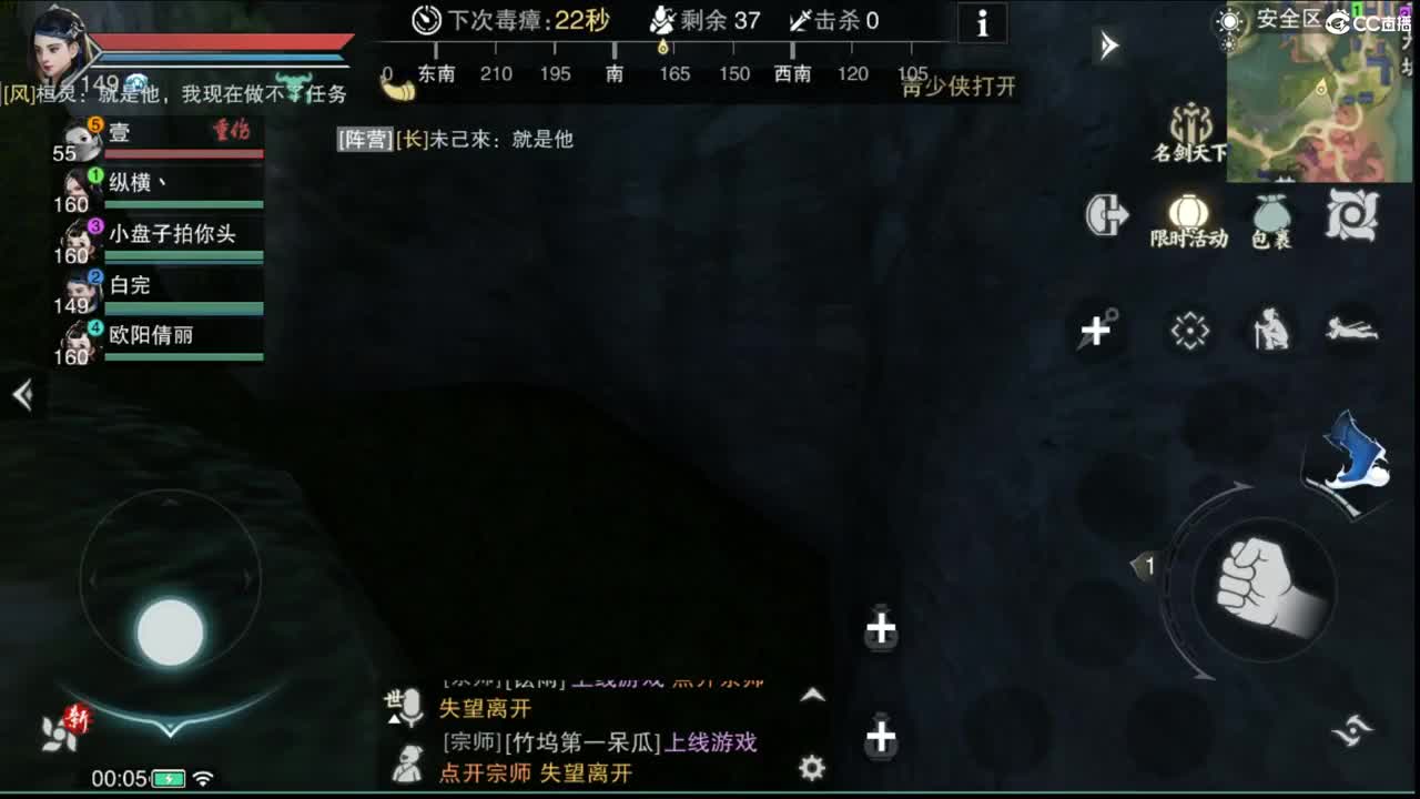 GGG 第7段