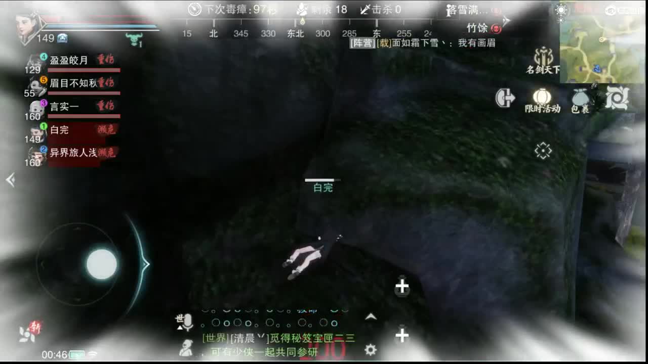 GGG 第9段