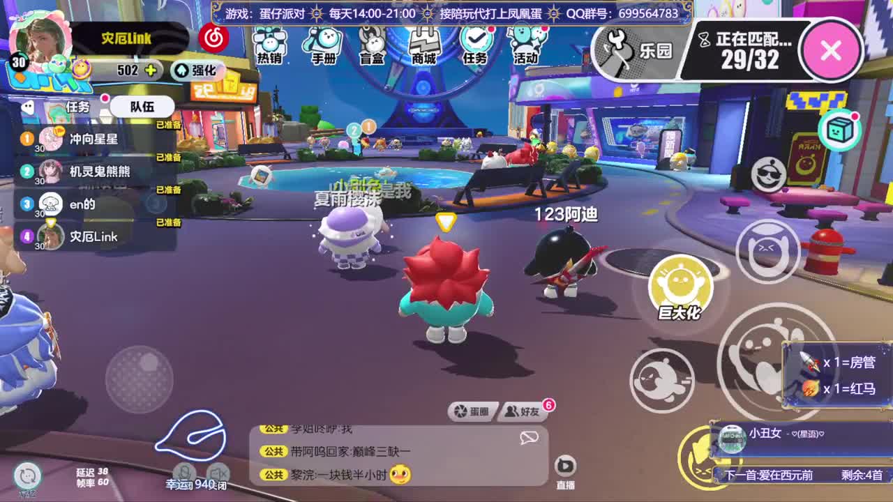 接陪代上凤凰蛋 第3段