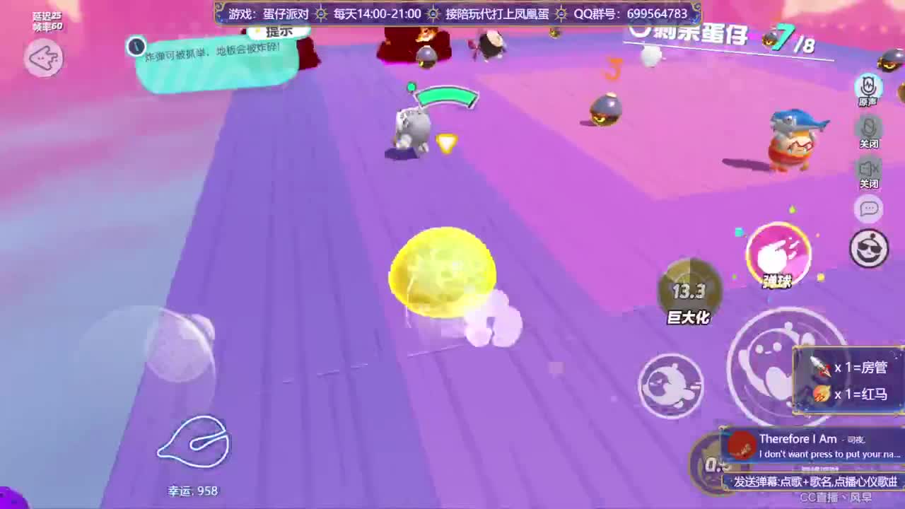 接陪代上凤凰蛋 第7段