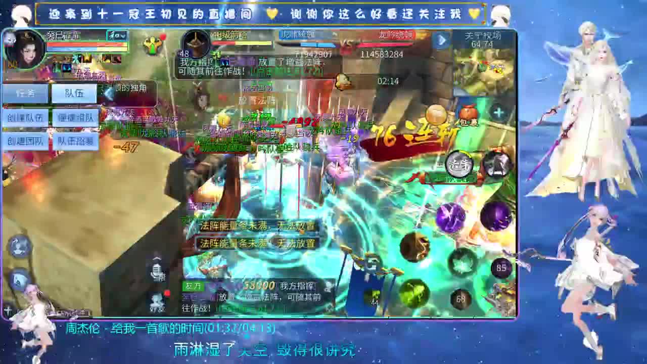 十一冠王在线答疑解惑 第1段