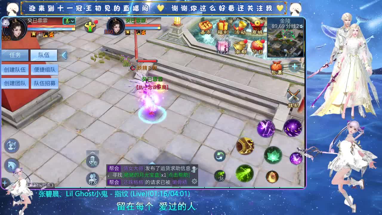 十一冠王在线答疑解惑 第2段