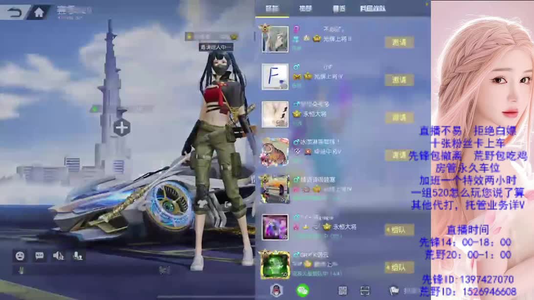 假期结束   新的开始 第11段