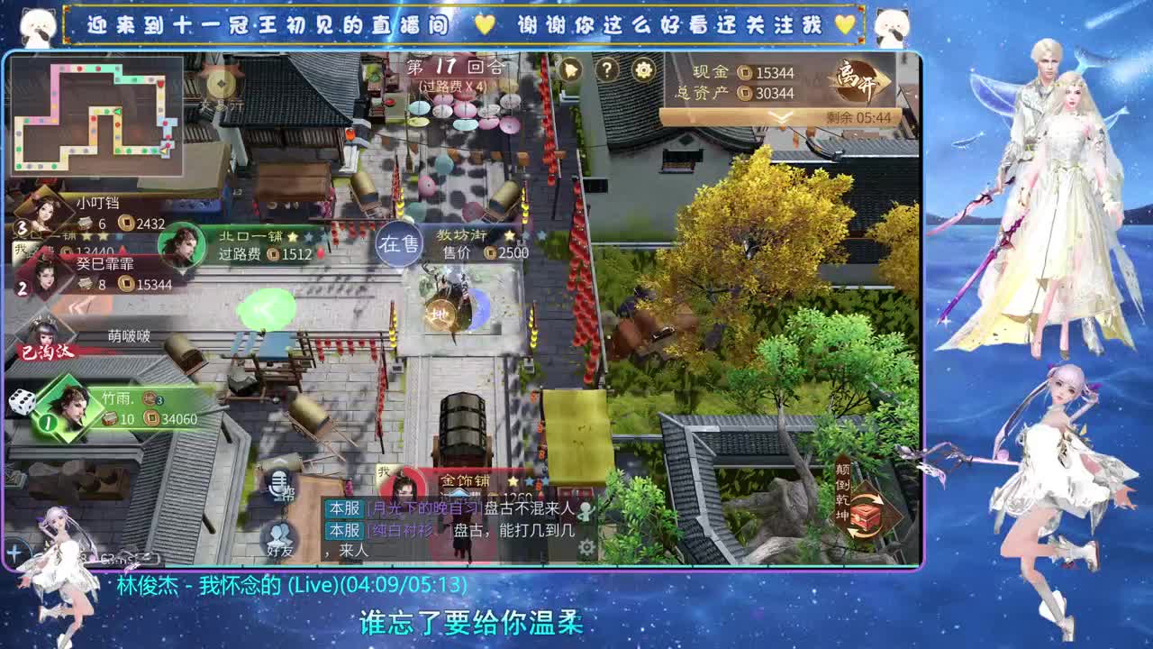 十一冠王在线答疑解惑 第6段