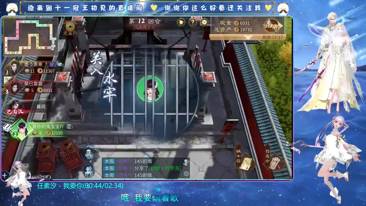 十一冠王在线答疑解惑 第7段
