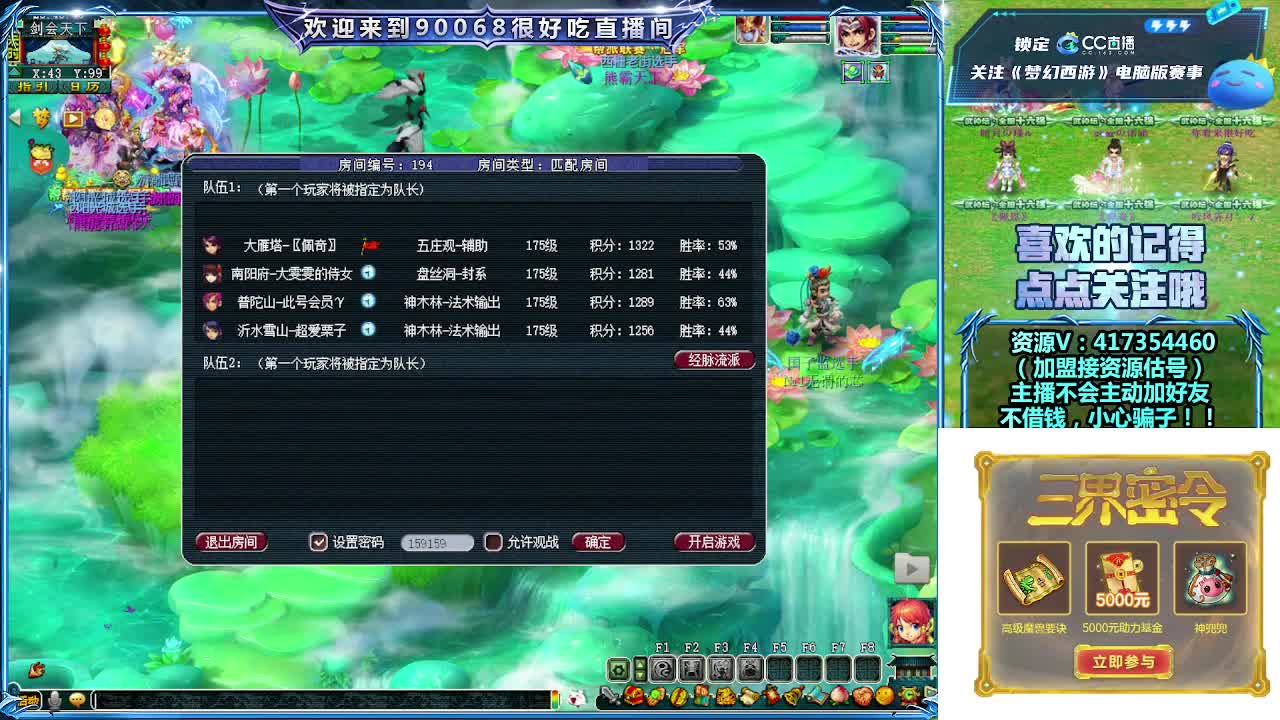 刷日常~带货返奖详谈 第3段