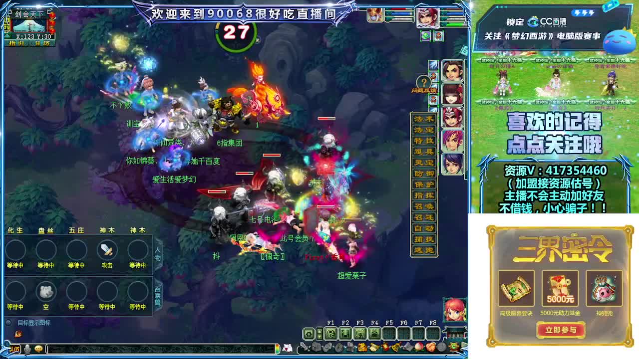 刷日常~带货返奖详谈 第4段