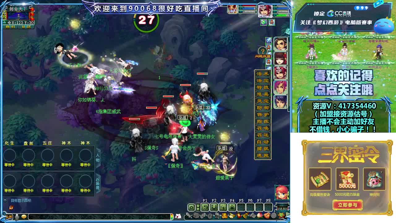 刷日常~带货返奖详谈 第5段