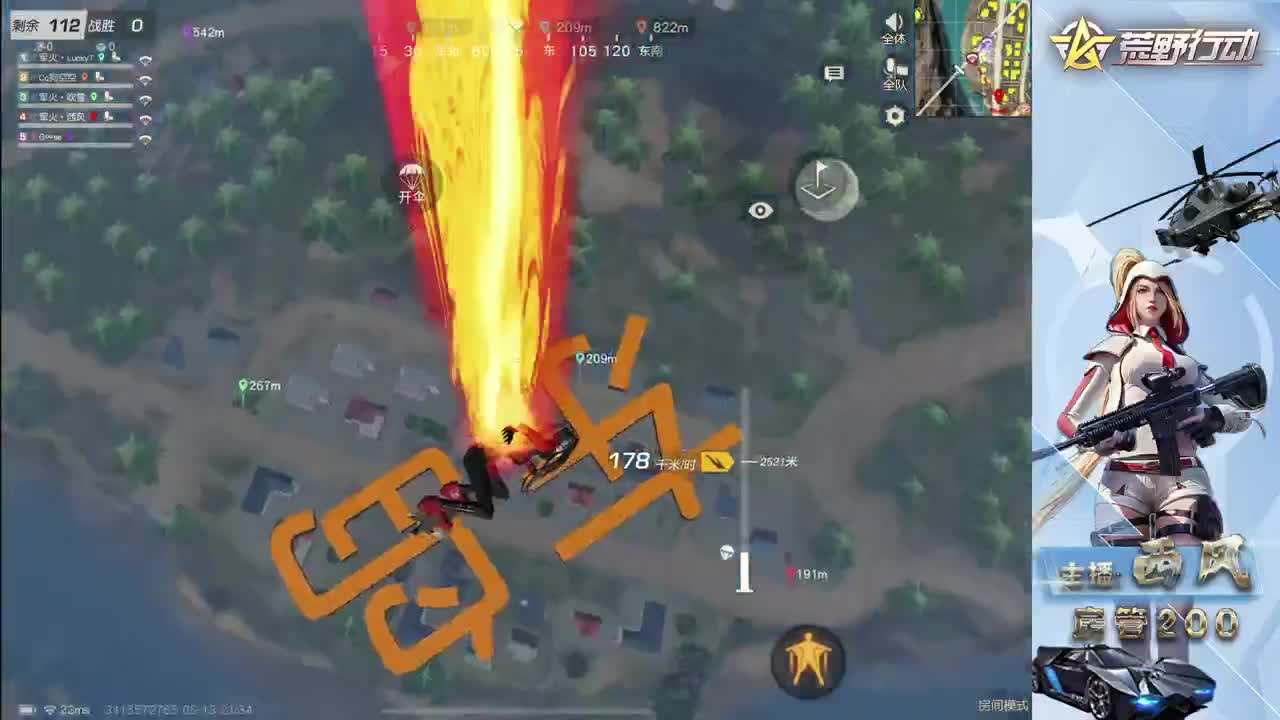 火星仔 第2段