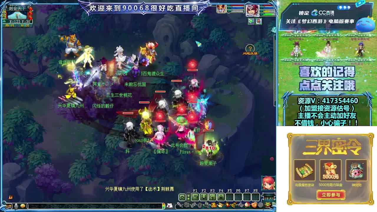 刷日常~带货返奖详谈 第6段