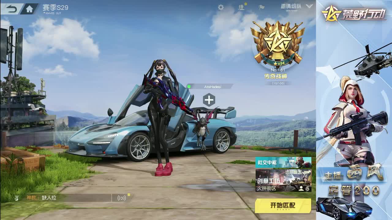 火星仔 第5段