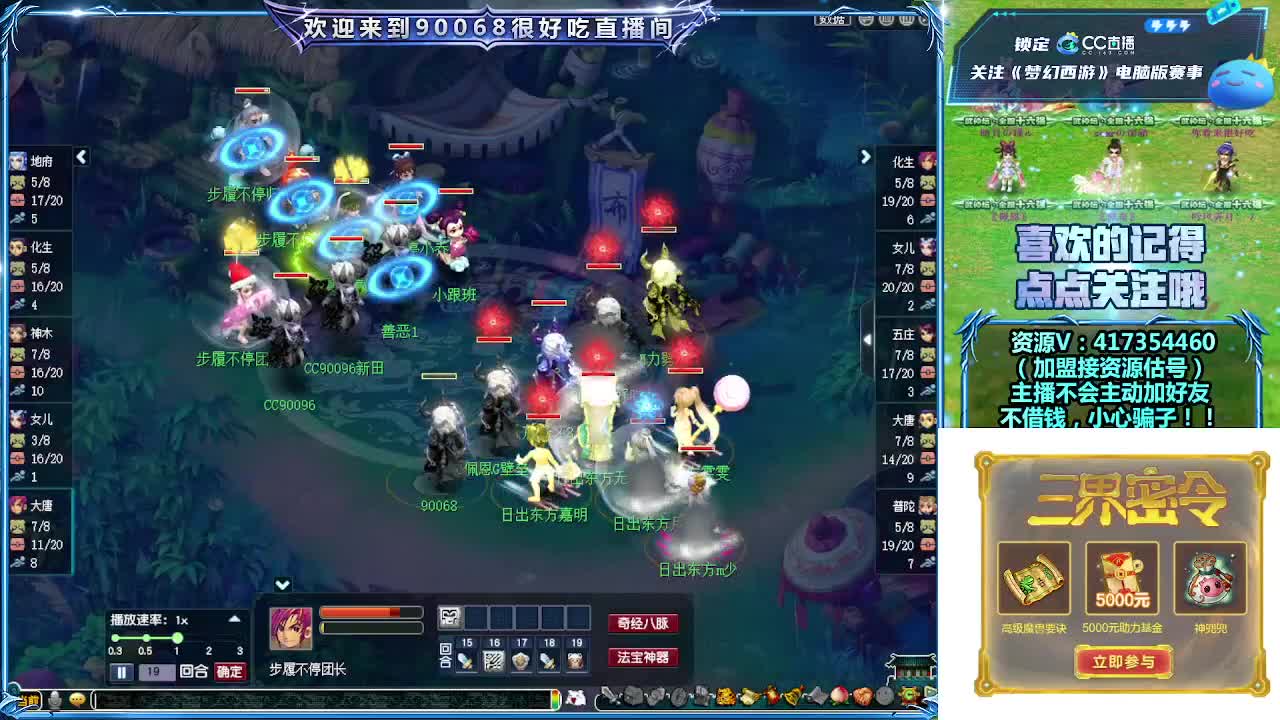 刷日常~带货返奖详谈 第10段