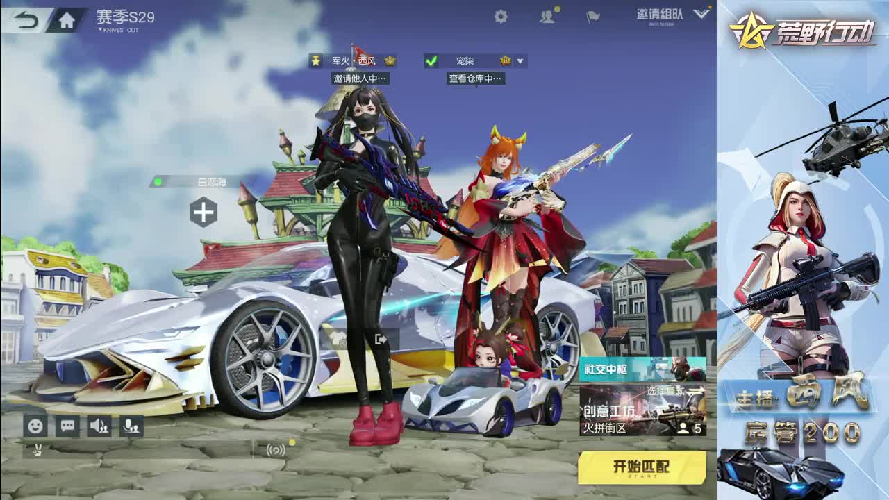 火星仔 第7段