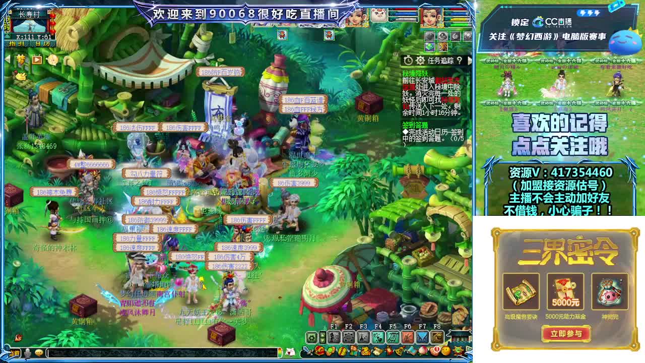 刷日常~带货返奖详谈 第12段