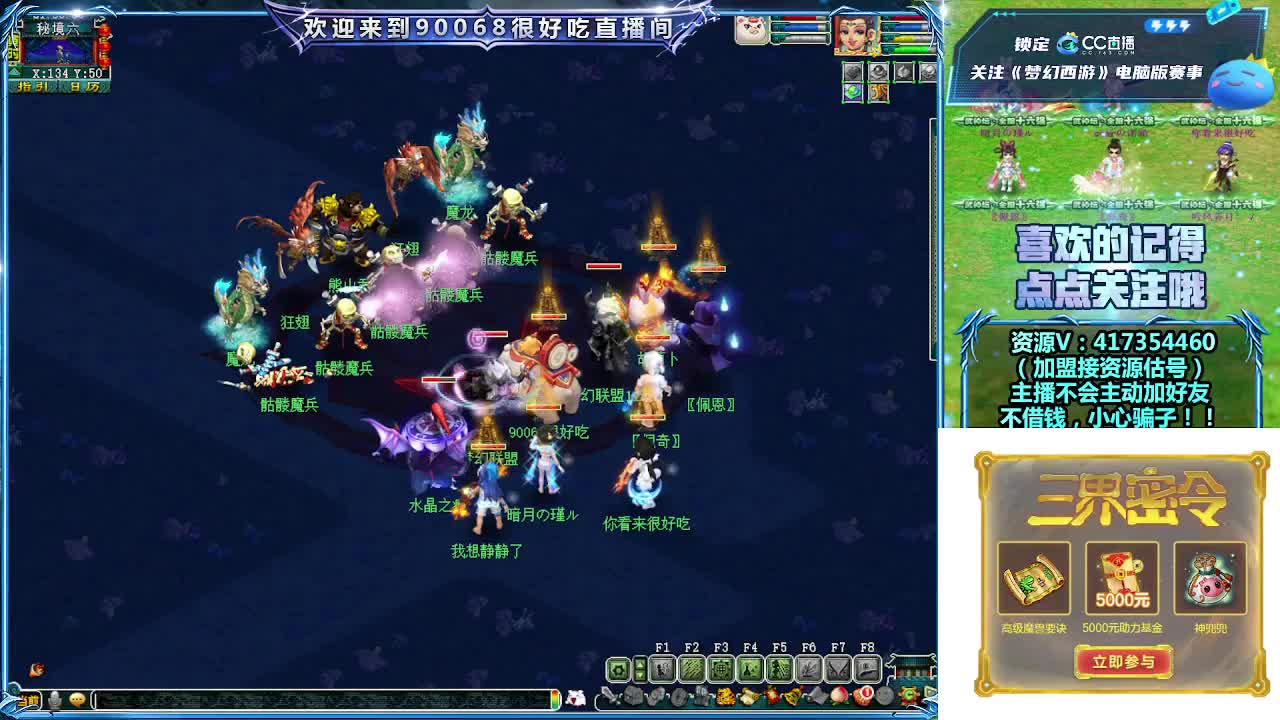 刷日常~带货返奖详谈 第13段