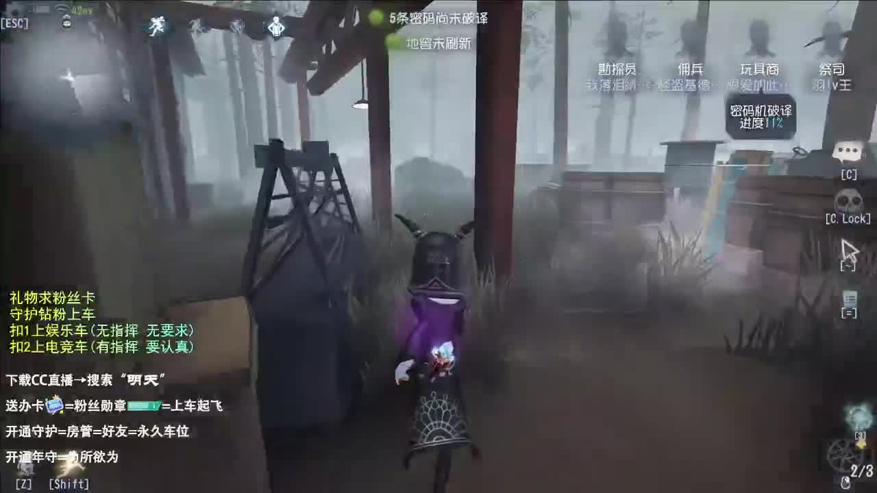 很会夹的男主播 第3段