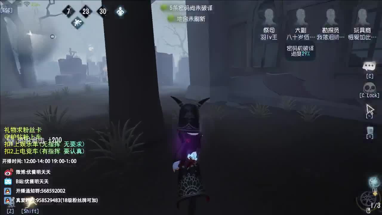很会夹的男主播 第4段