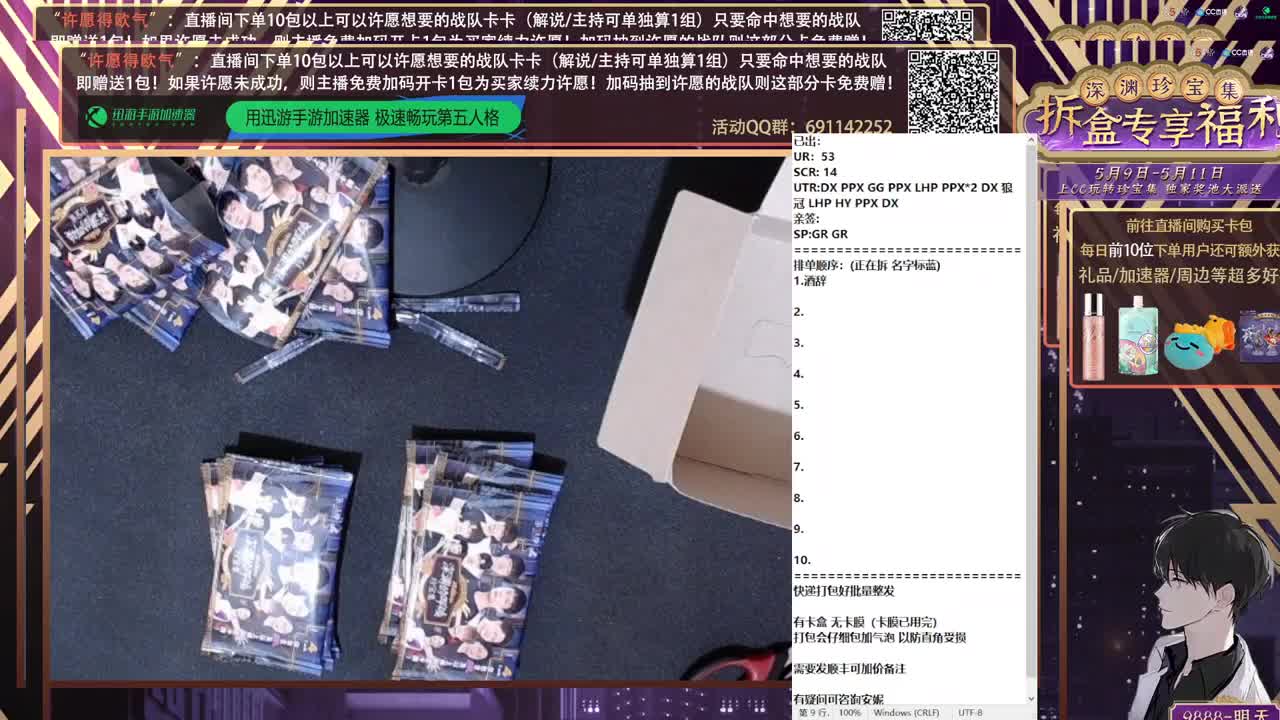 很会夹的男主播 第8段