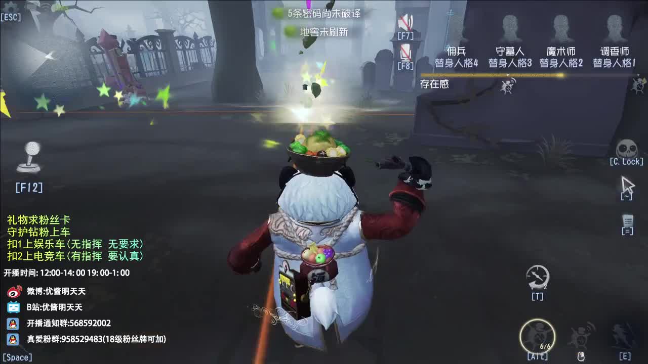 很会夹的男主播 第9段