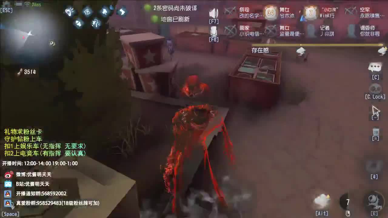 很会夹的男主播 第10段