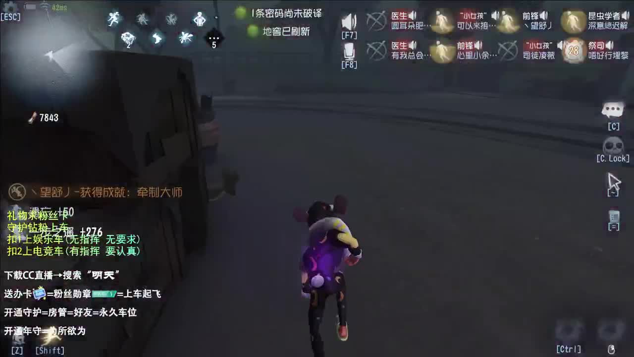 很会夹的男主播 第11段