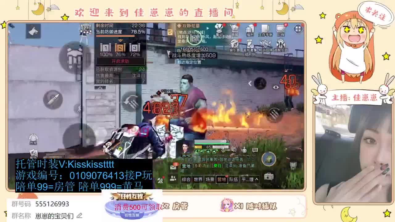 共创服争霸赛 第1段