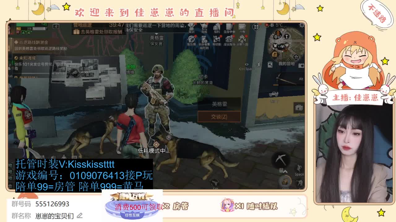 共创服争霸赛 第2段