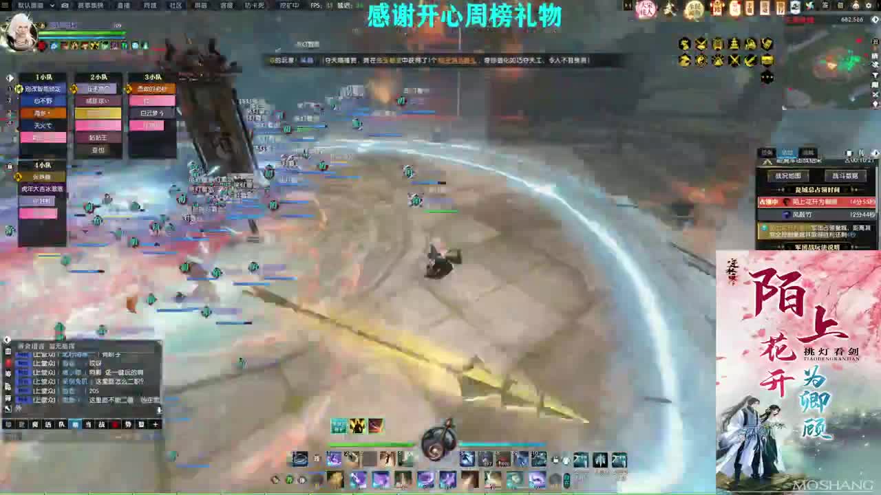 军团战表演赛 第4段