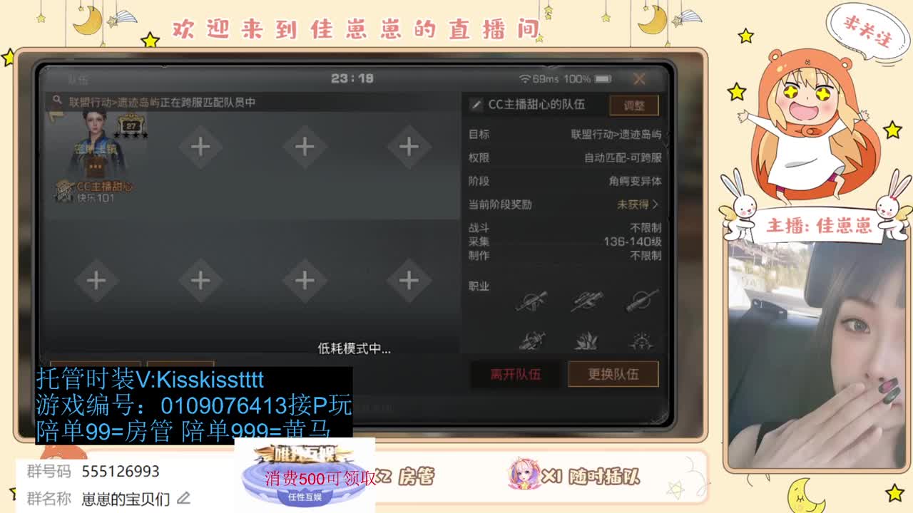 共创服争霸赛 第6段