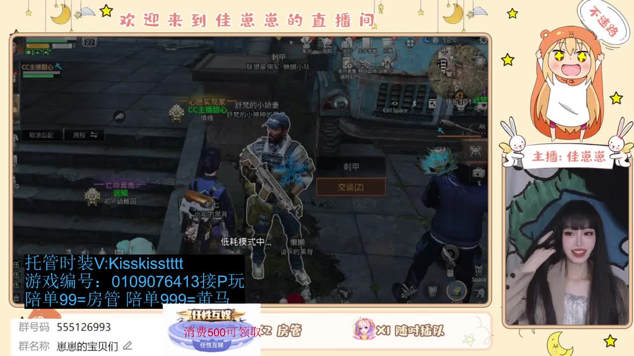 共创服争霸赛 第7段