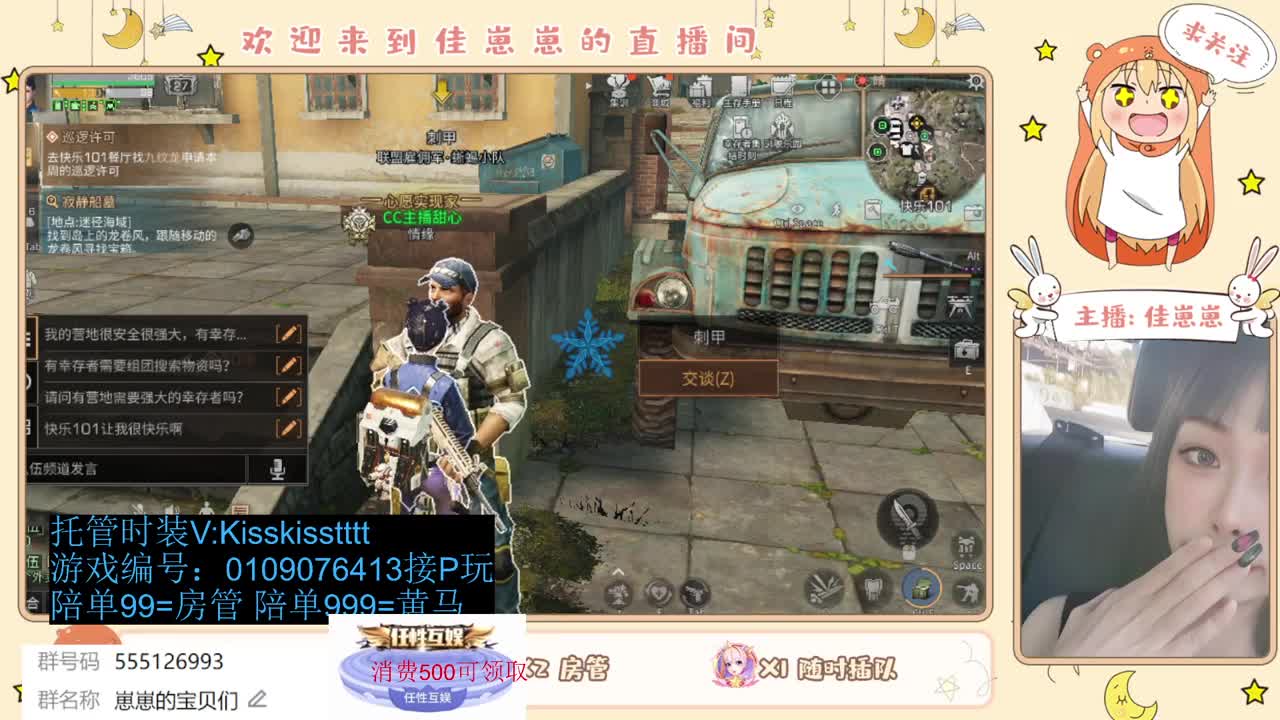 共创服争霸赛 第8段