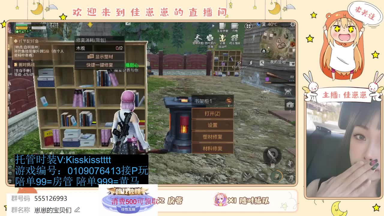 共创服争霸赛 第10段