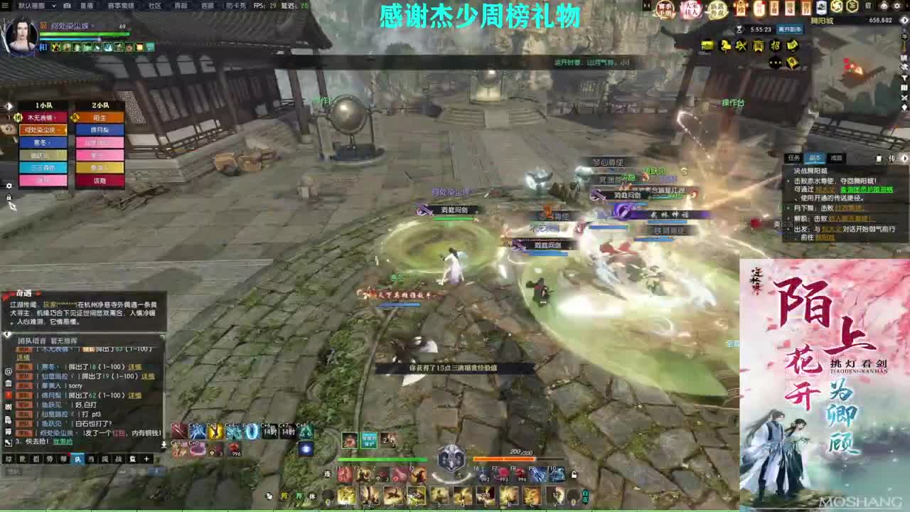 军团战表演赛 第12段