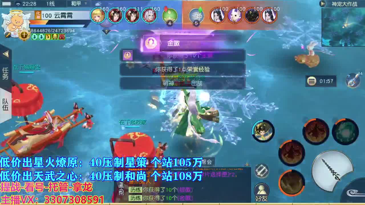 遇见最好的你们 第6段