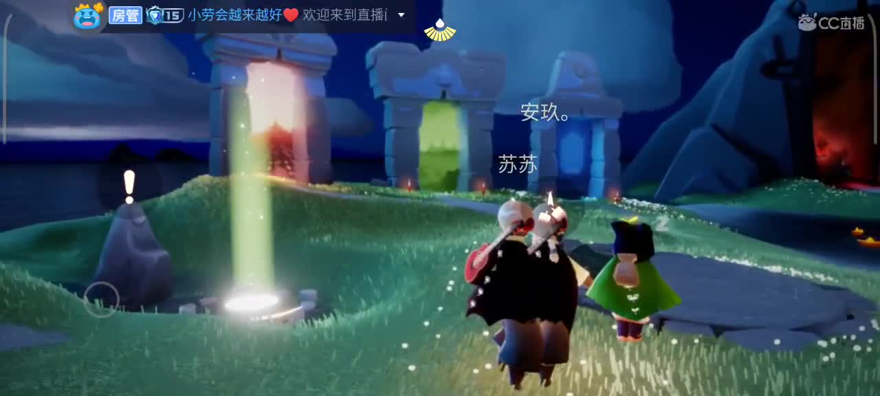 夜晚，悠闲光遇时间 第1段