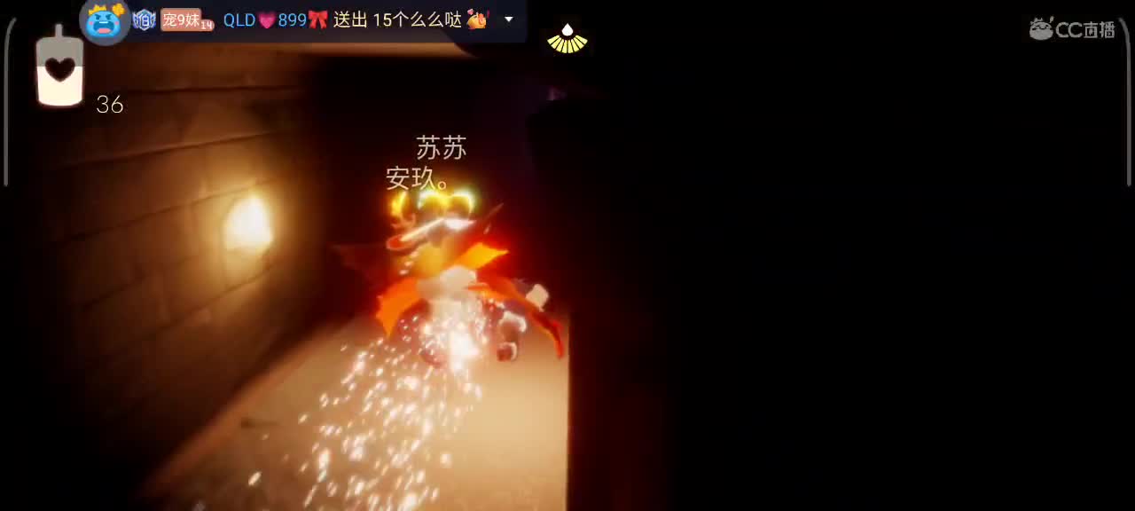 夜晚，悠闲光遇时间 第5段