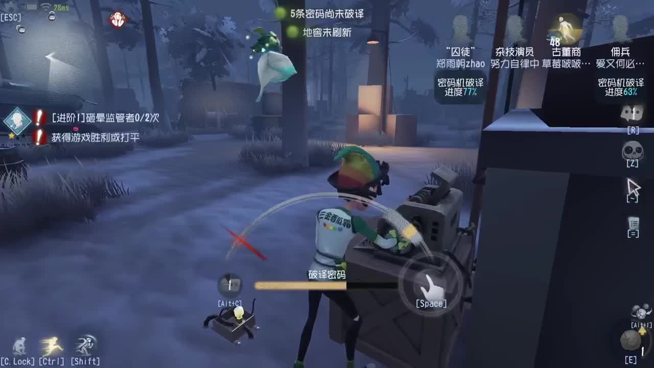 单排巅峰对局~ 第1段