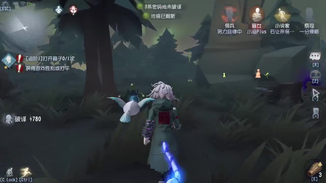 单排巅峰对局~ 第4段