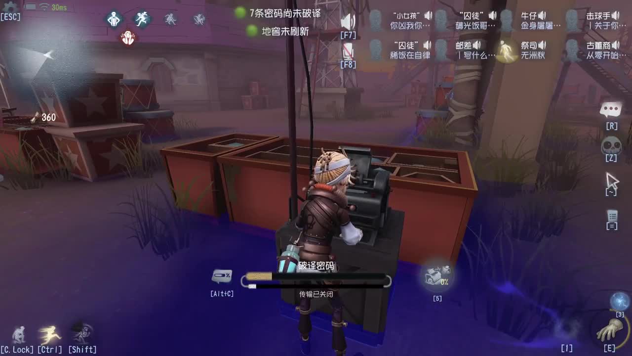 单排巅峰对局~ 第6段
