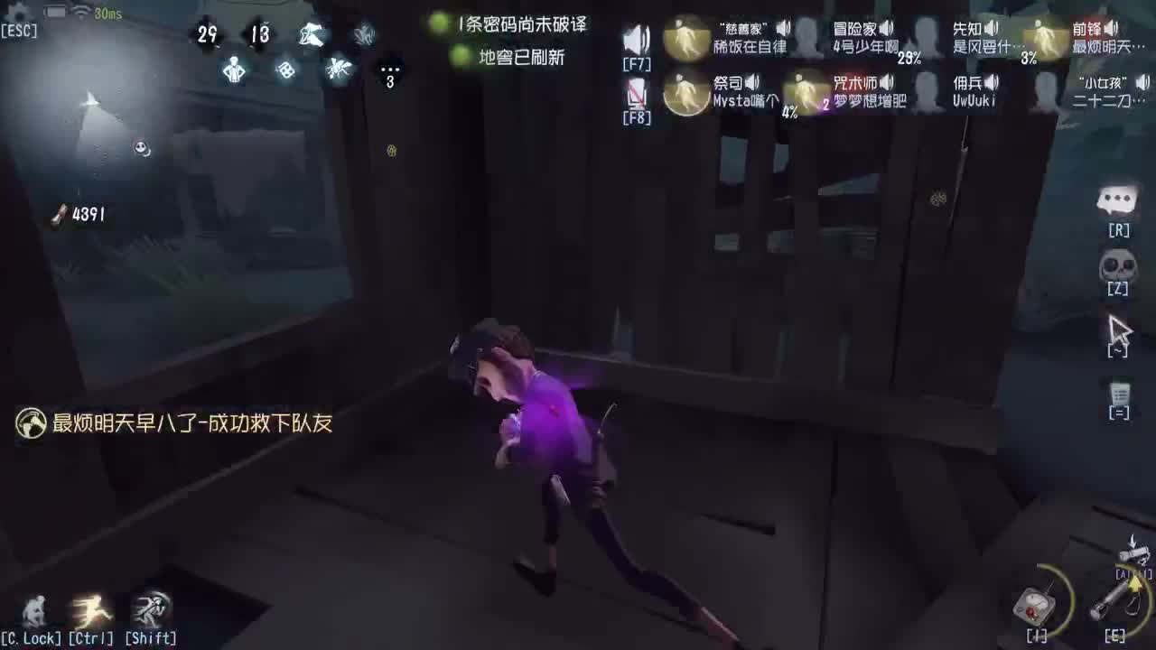 单排巅峰对局~ 第7段