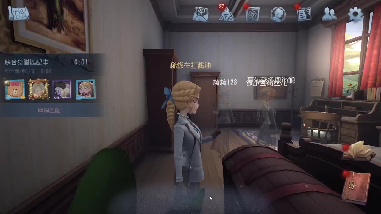 单排巅峰对局~ 第9段